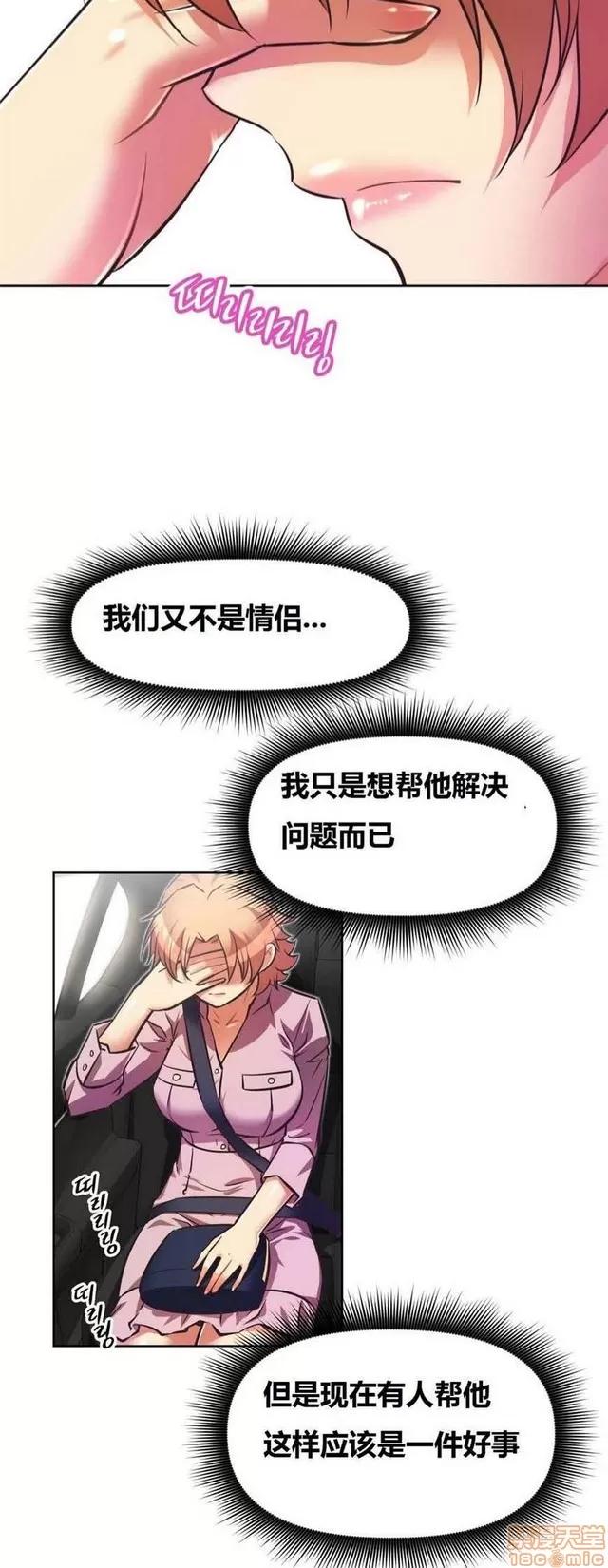 我的超级女友 2241-2657.zip 第329页