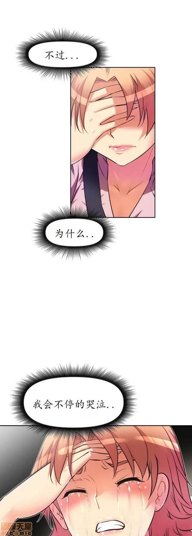 我的超级女友 2241-2657.zip 第330页