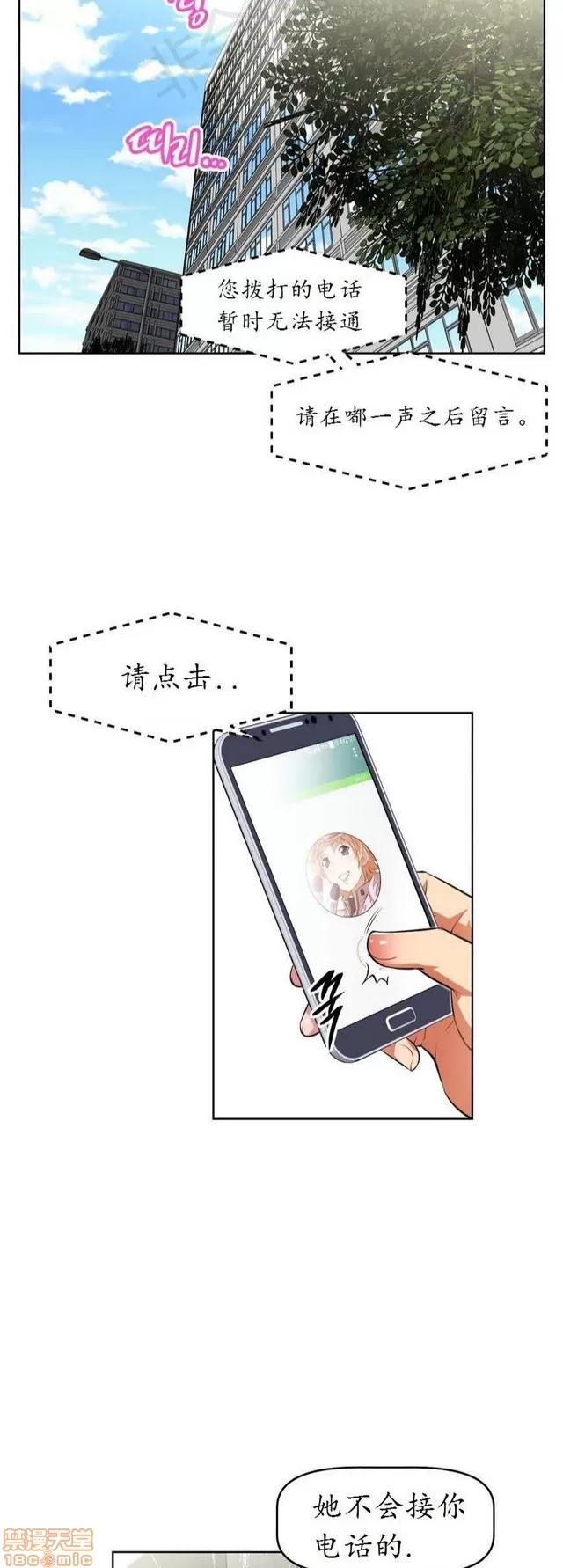 我的超级女友 2241-2657.zip 第332页