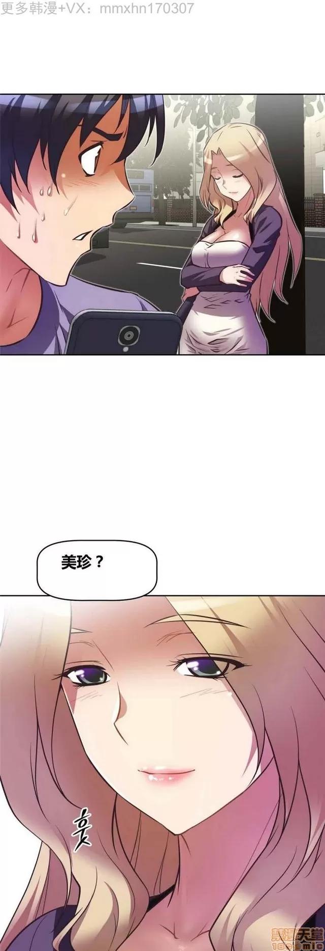 我的超级女友 2241-2657.zip 第334页