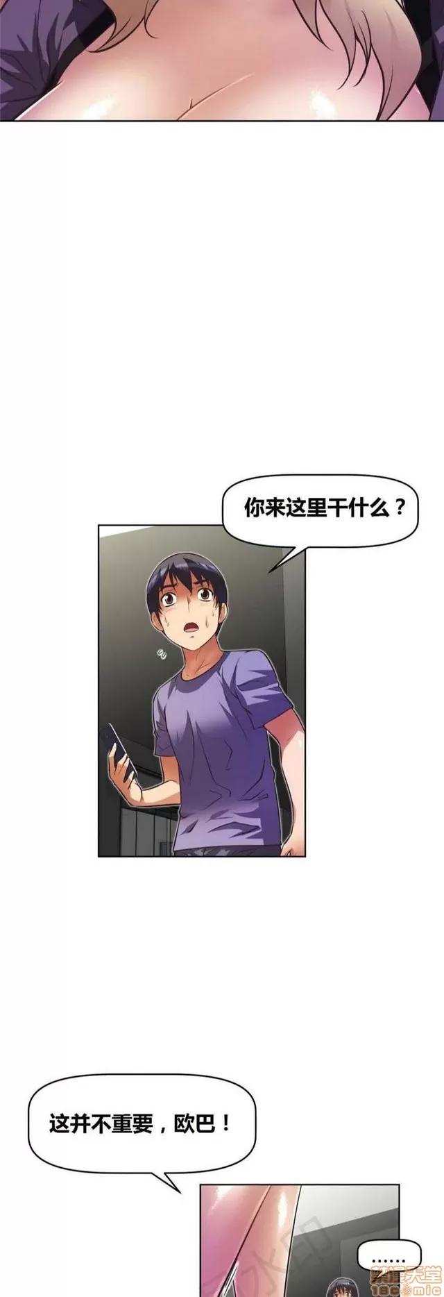 我的超级女友 2241-2657.zip 第335页