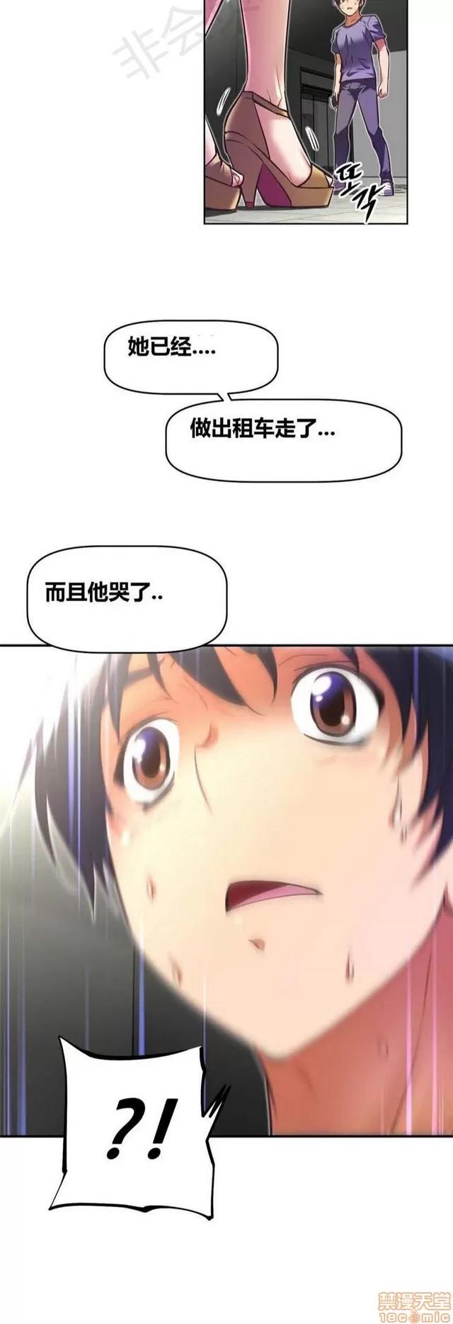 我的超级女友 2241-2657.zip 第336页