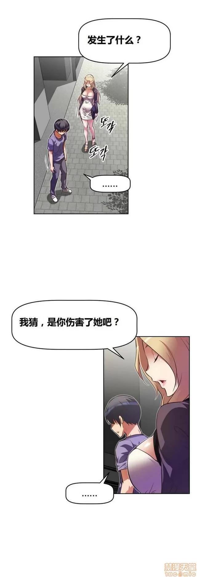 我的超级女友 2241-2657.zip 第337页