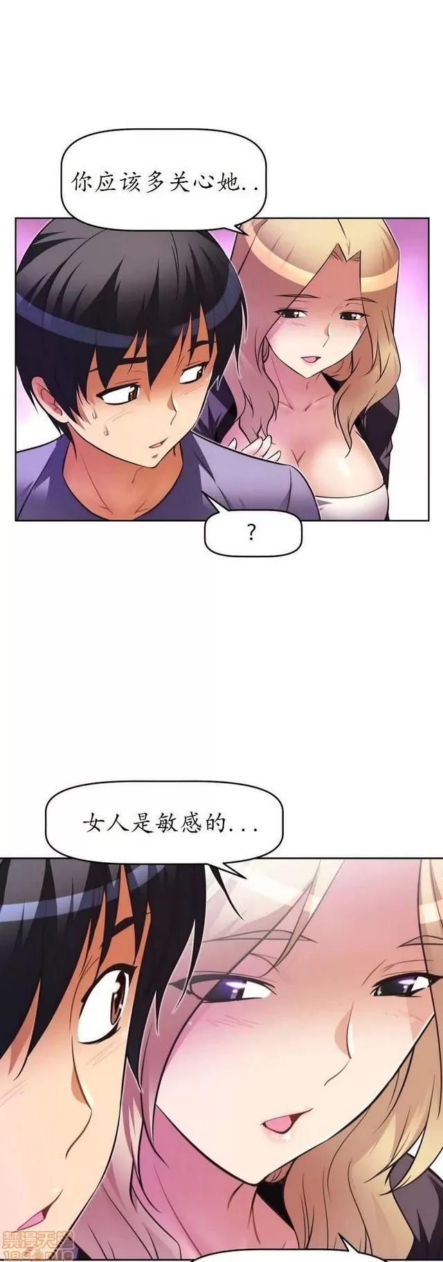 我的超级女友 2241-2657.zip 第338页
