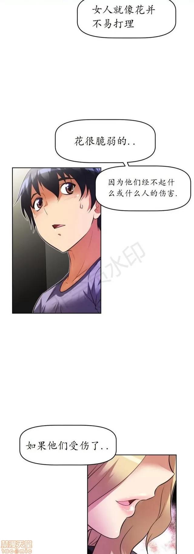 我的超级女友 2241-2657.zip 第339页