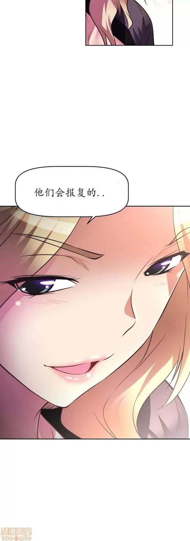 我的超级女友 2241-2657.zip 第340页