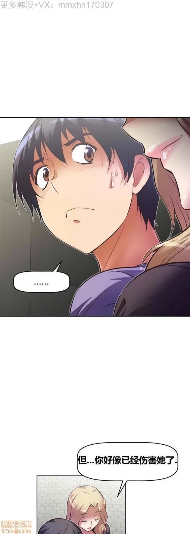 我的超级女友 2241-2657.zip 第341页