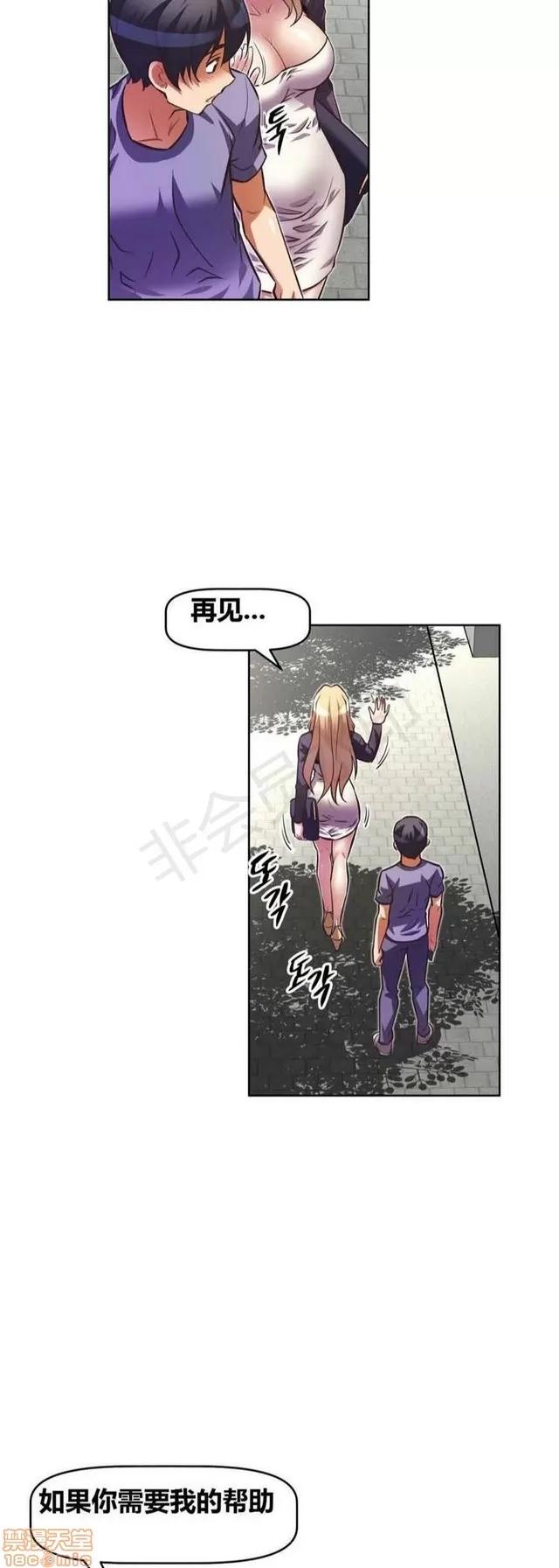 我的超级女友 2241-2657.zip 第342页