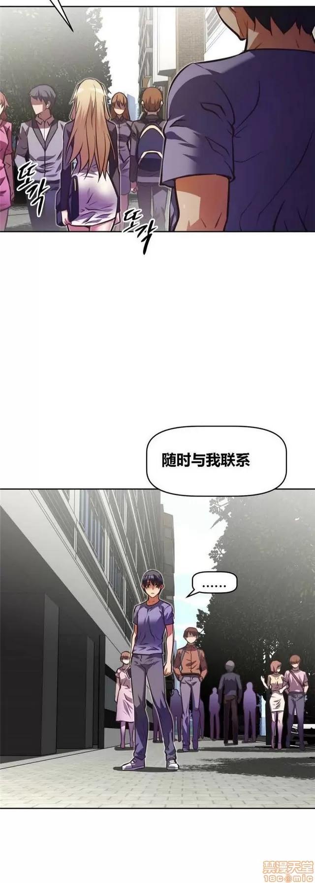 我的超级女友 2241-2657.zip 第343页