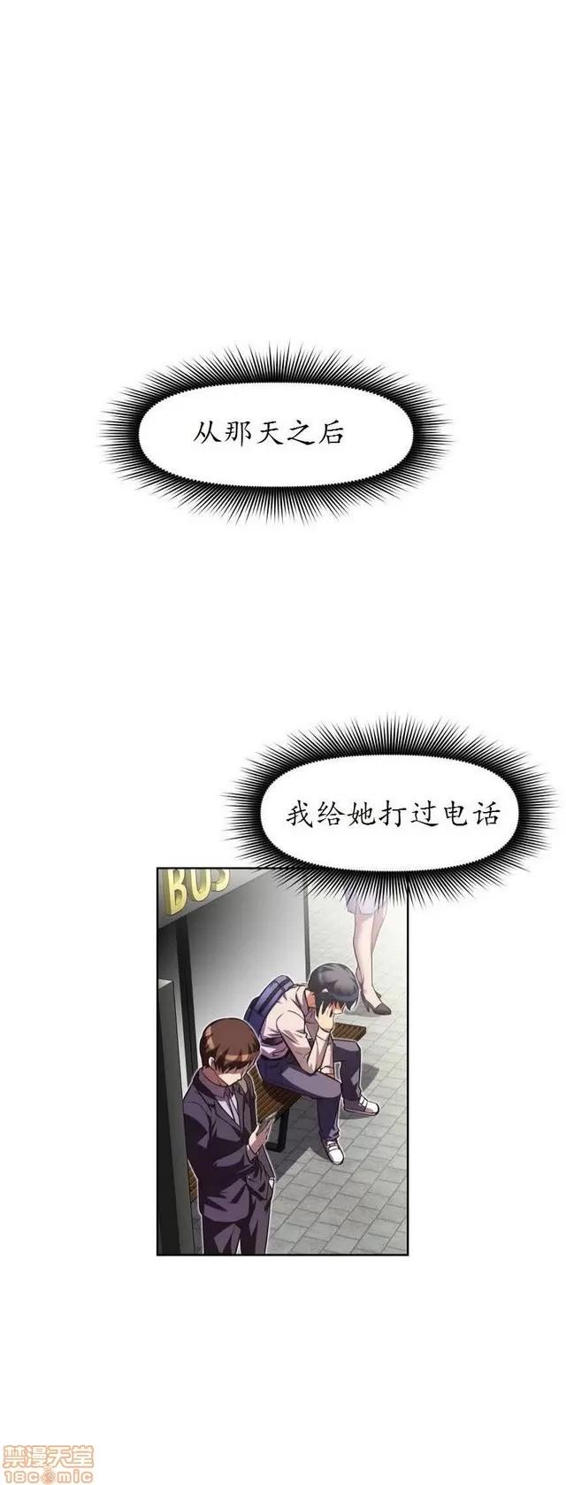 我的超级女友 2241-2657.zip 第344页
