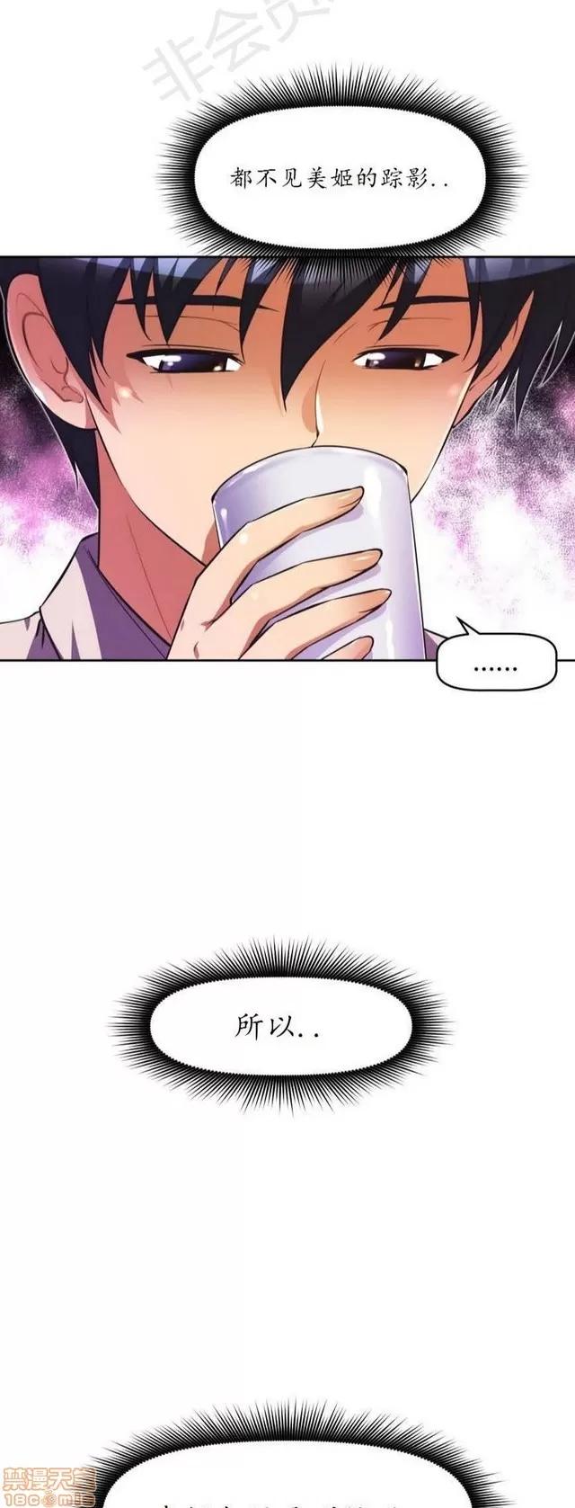我的超级女友 2241-2657.zip 第346页