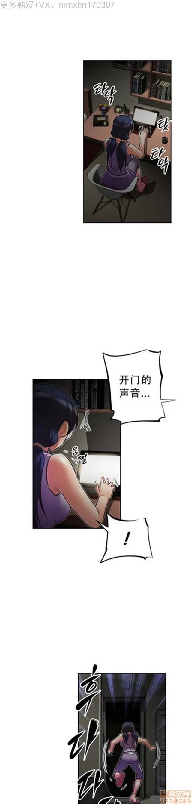 我的超级女友 2241-2657.zip 第348页
