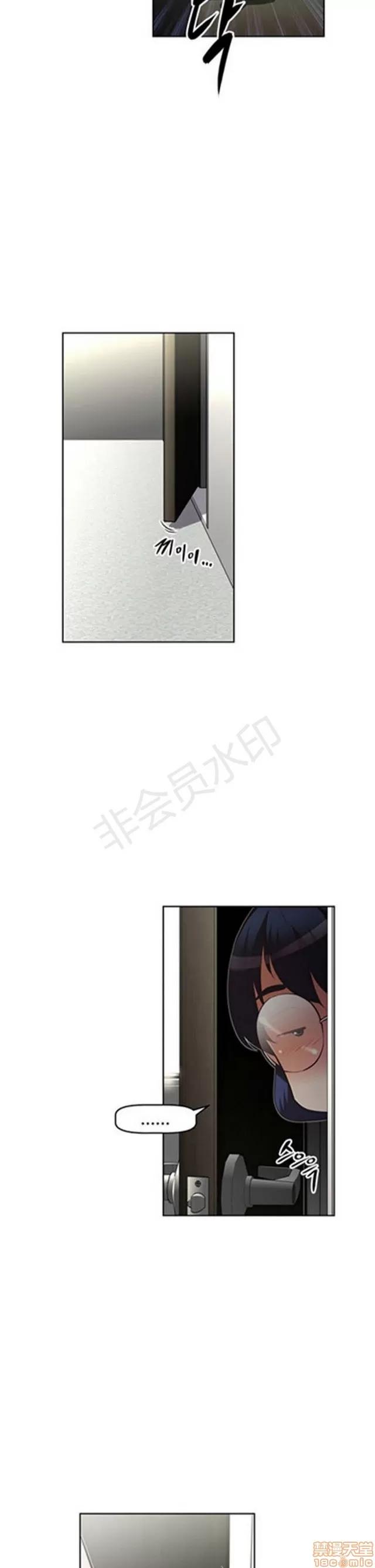 我的超级女友 2241-2657.zip 第349页