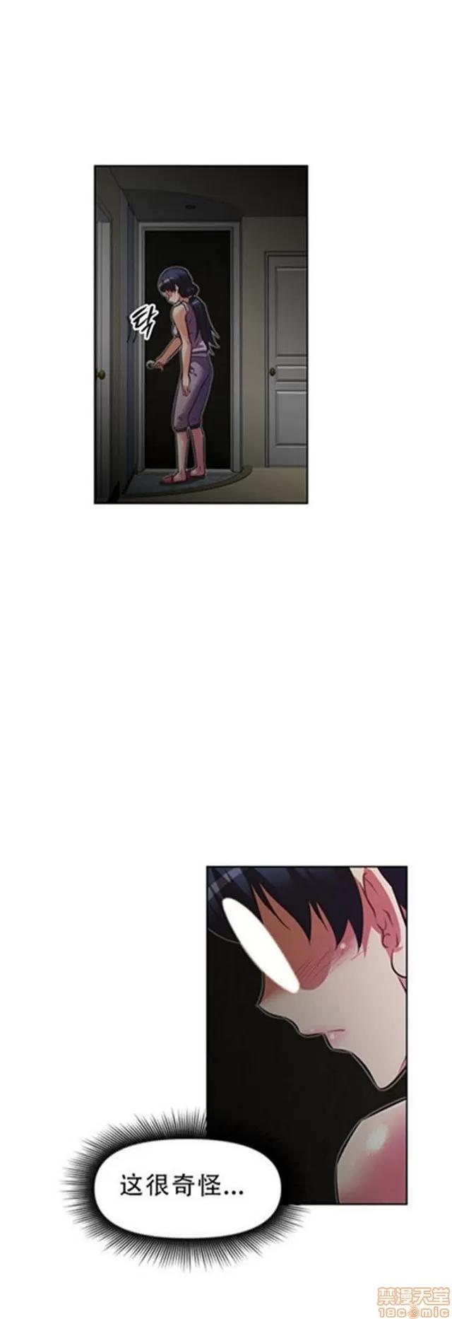 我的超级女友 2241-2657.zip 第351页