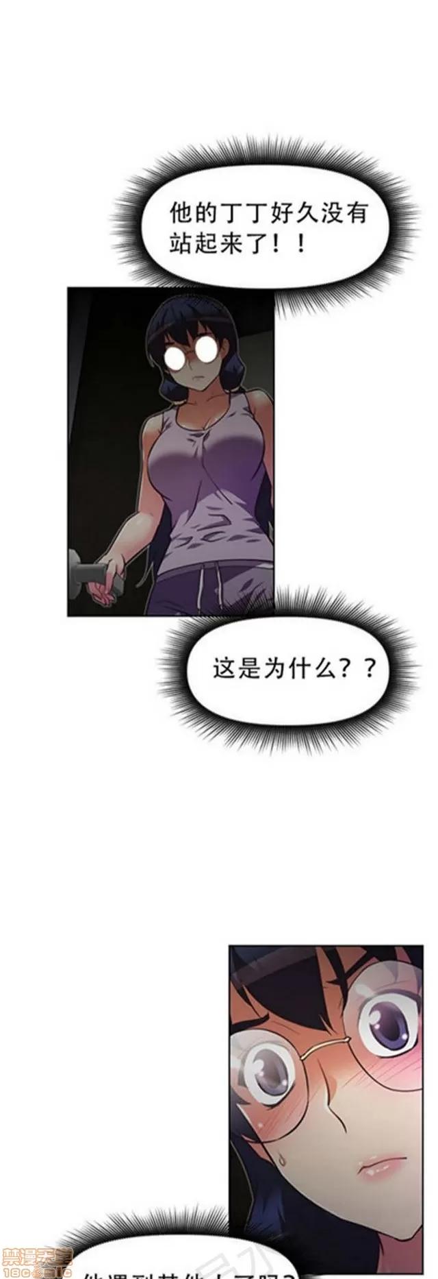 我的超级女友 2241-2657.zip 第352页