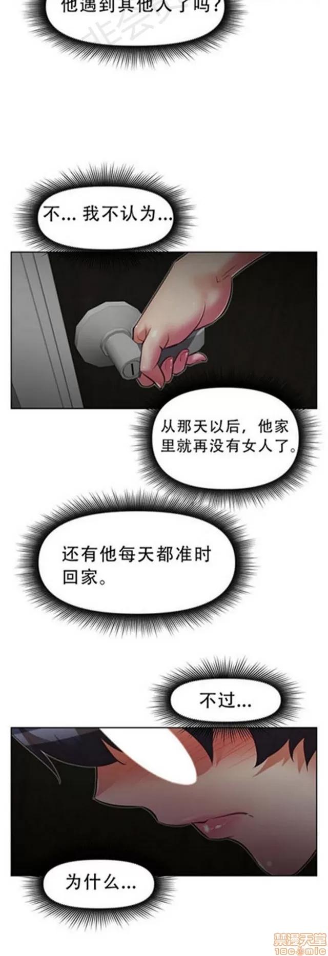 我的超级女友 2241-2657.zip 第353页