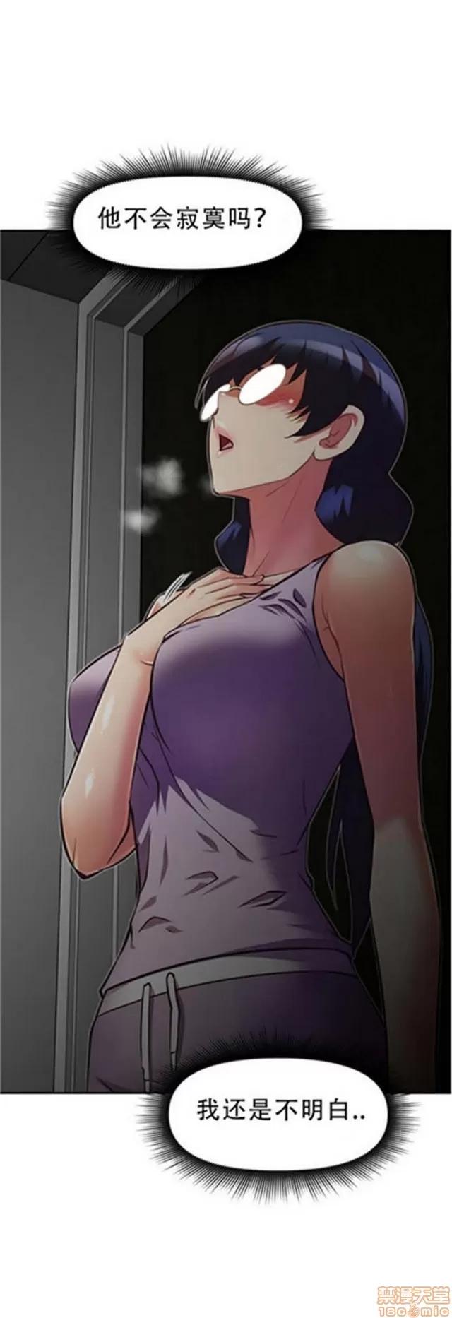 我的超级女友 2241-2657.zip 第354页