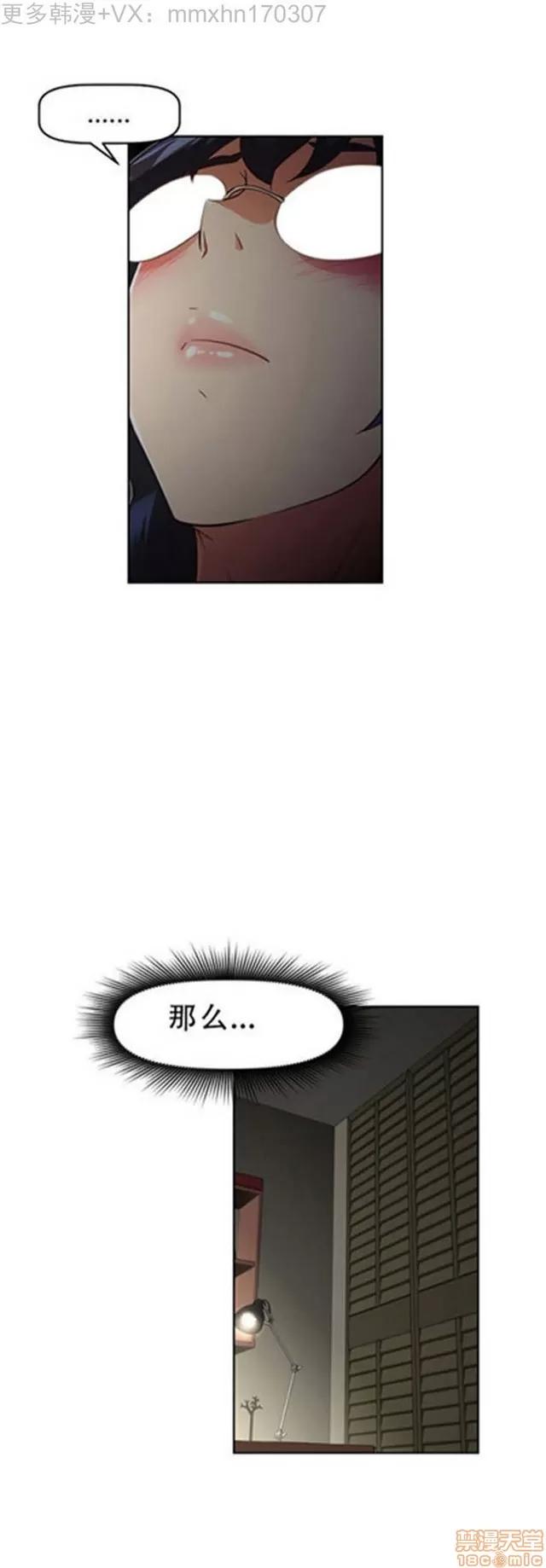我的超级女友 2241-2657.zip 第355页