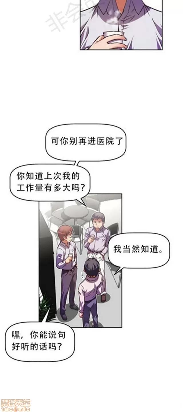 我的超级女友 2241-2657.zip 第359页