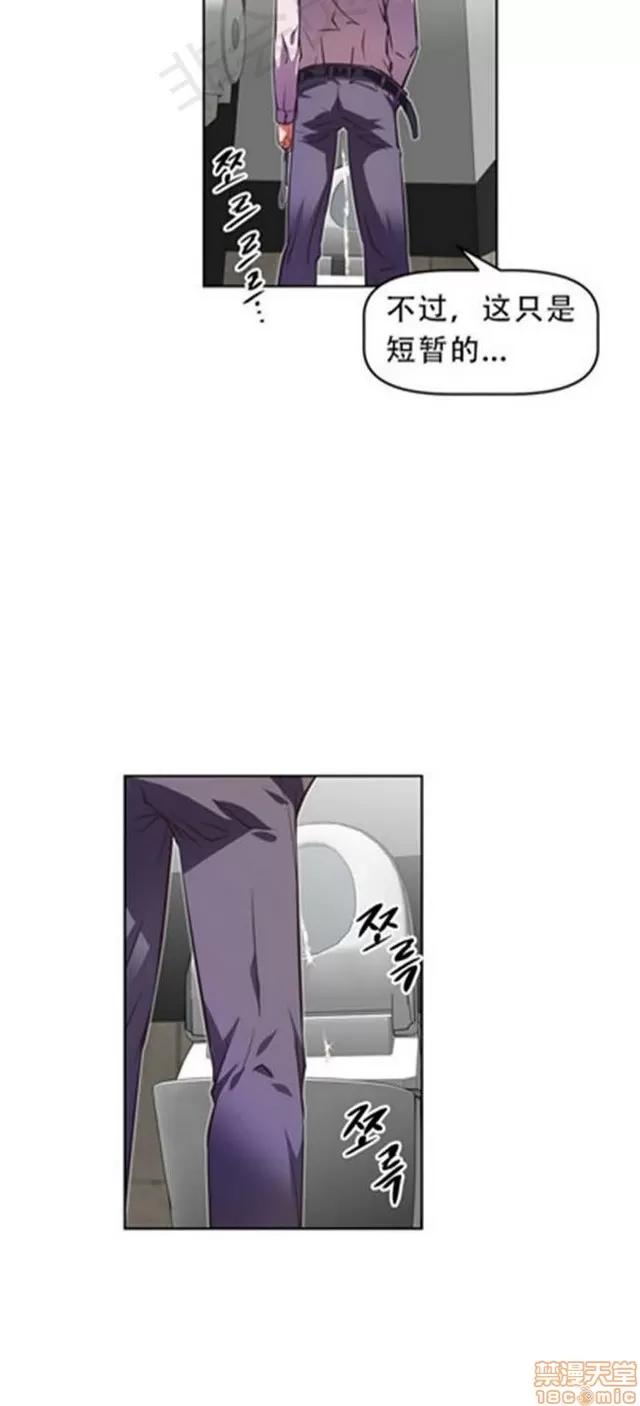我的超级女友 2241-2657.zip 第364页