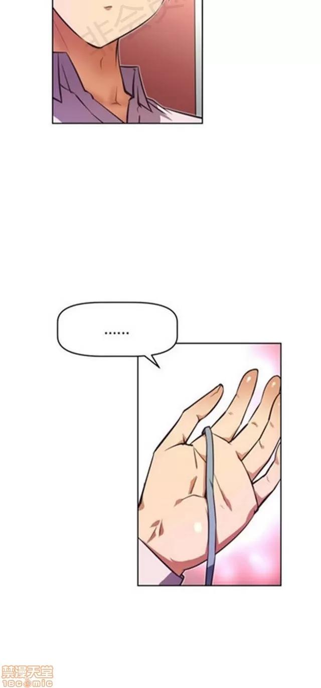 我的超级女友 2241-2657.zip 第366页