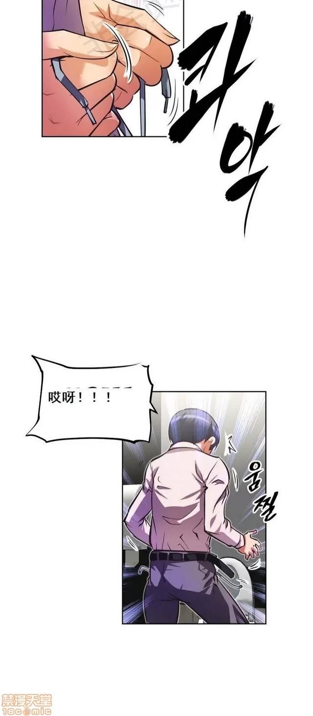 我的超级女友 2241-2657.zip 第368页