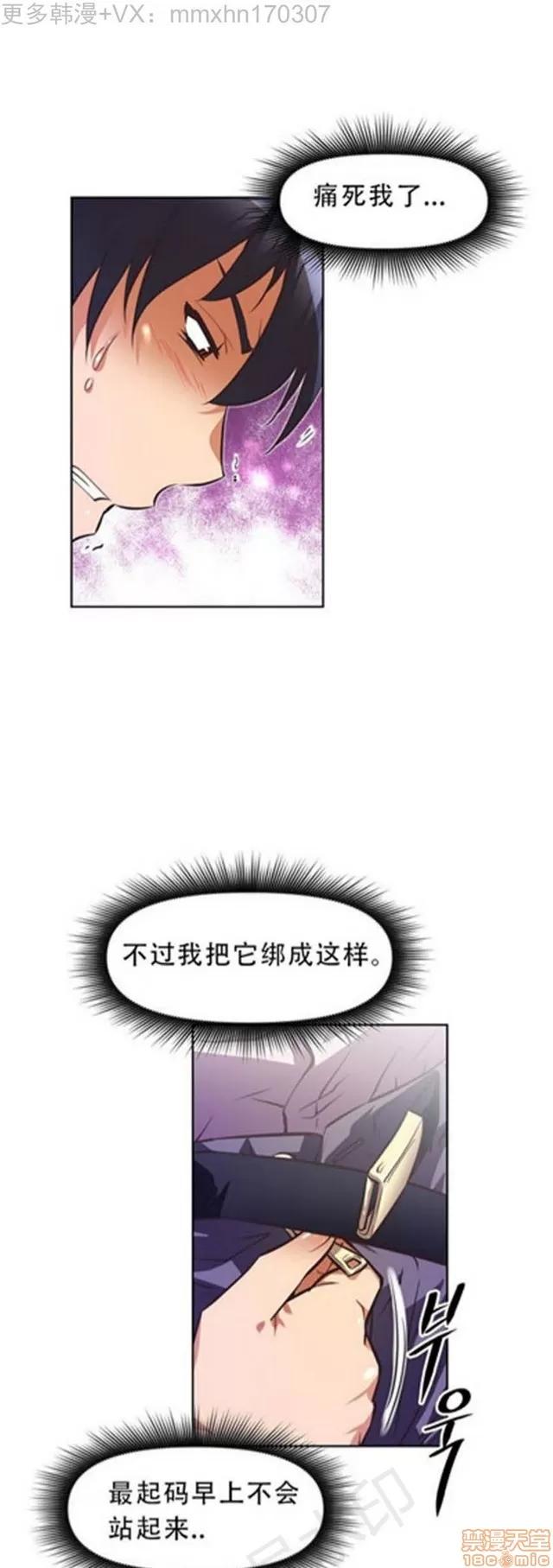 我的超级女友 2241-2657.zip 第369页
