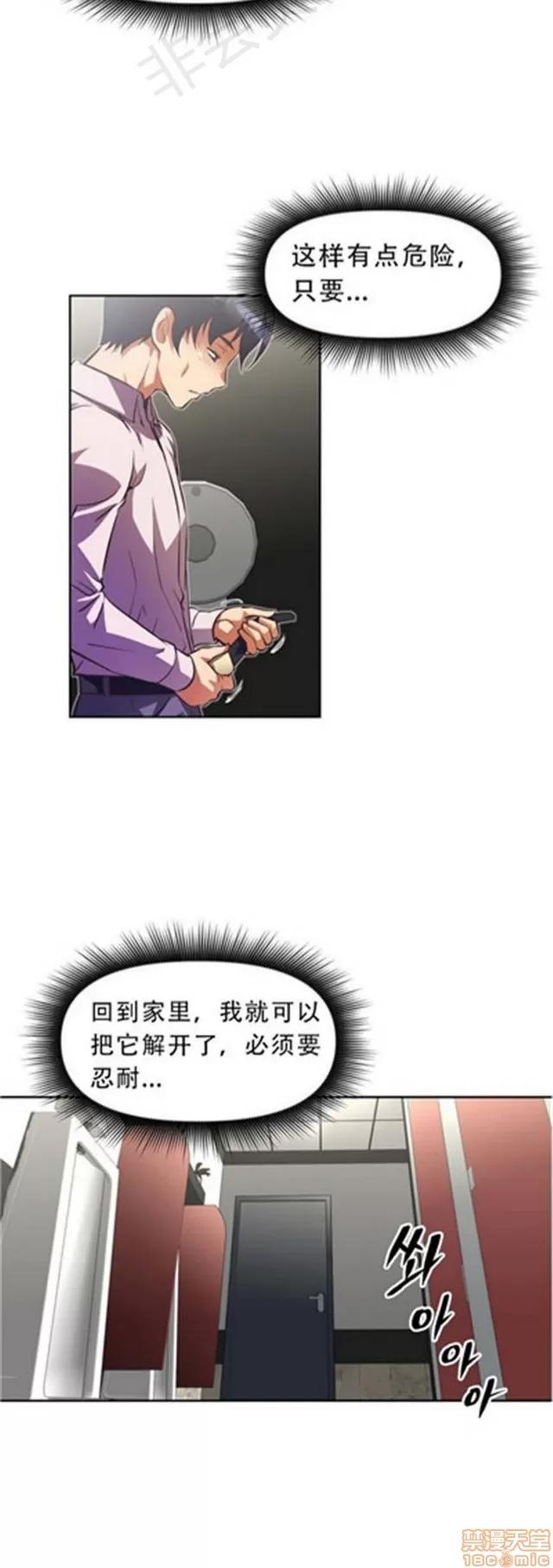 我的超级女友 2241-2657.zip 第370页