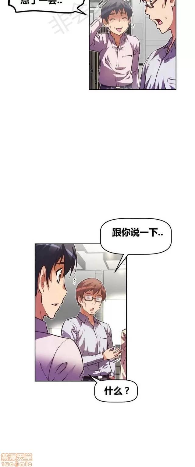 我的超级女友 2241-2657.zip 第372页