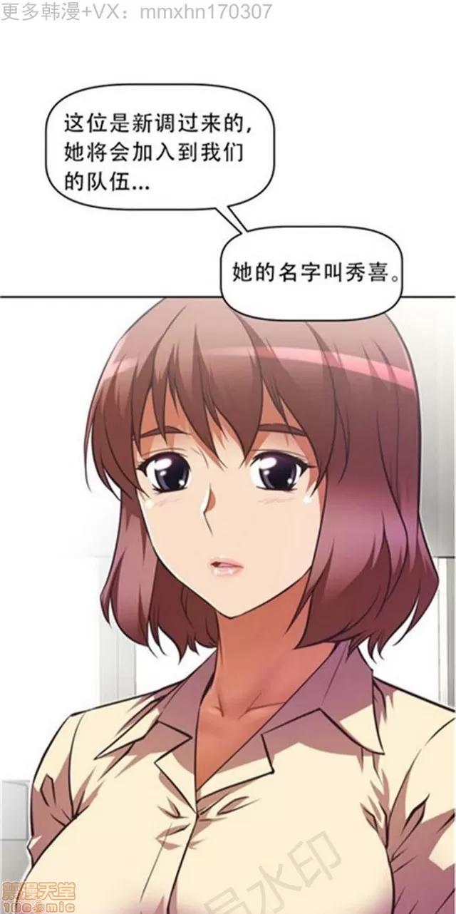 我的超级女友 2241-2657.zip 第373页
