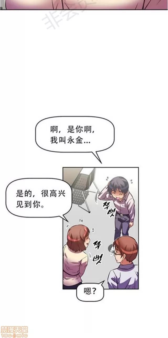我的超级女友 2241-2657.zip 第374页