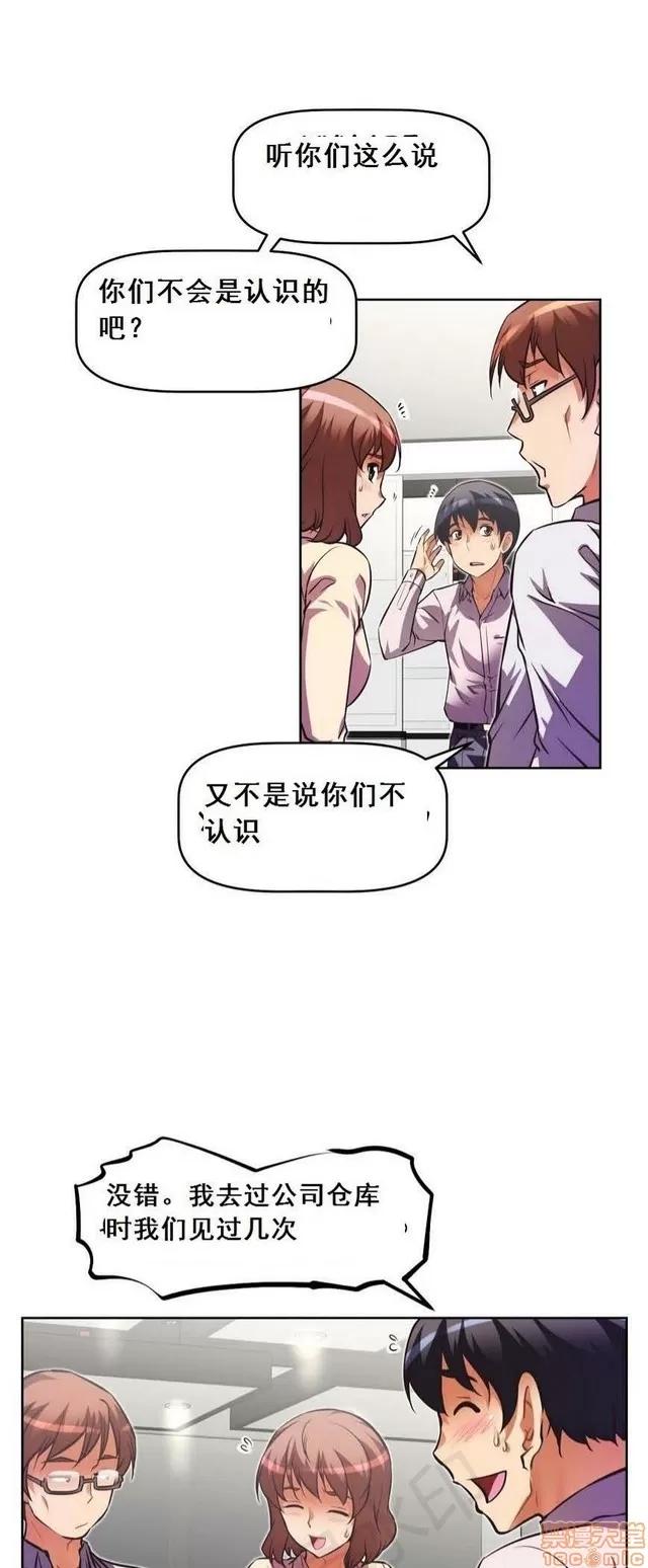 我的超级女友 2241-2657.zip 第375页