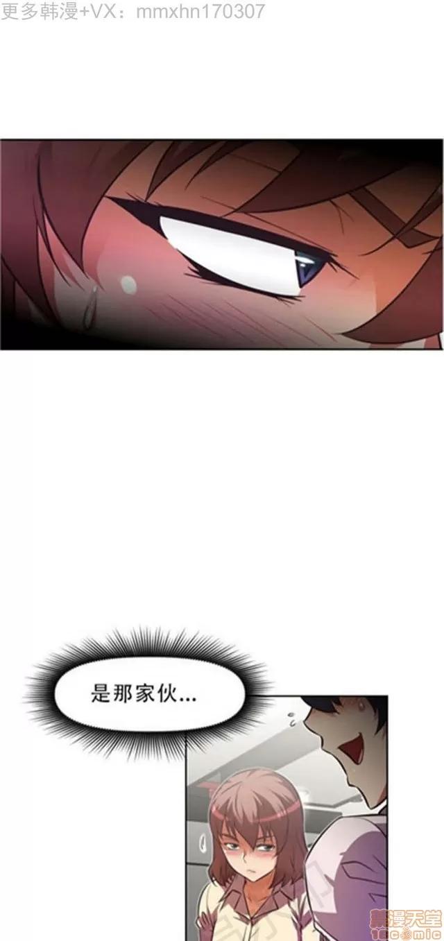 我的超级女友 2241-2657.zip 第377页