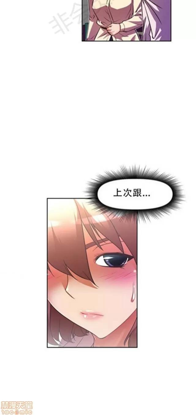 我的超级女友 2241-2657.zip 第378页
