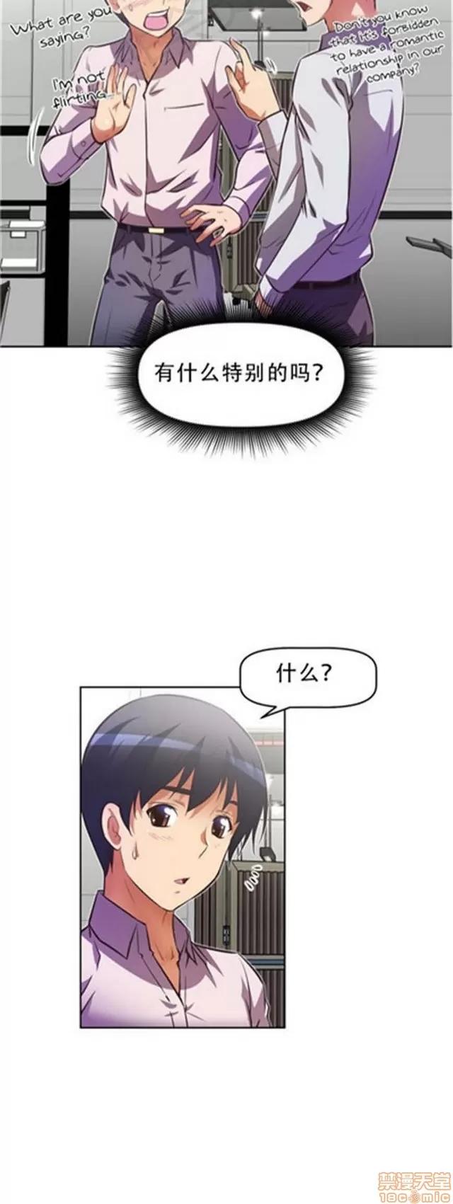 我的超级女友 2241-2657.zip 第385页