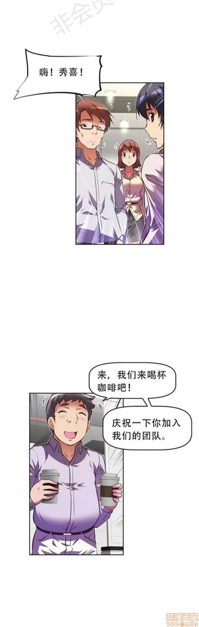 我的超级女友 2241-2657.zip 第387页