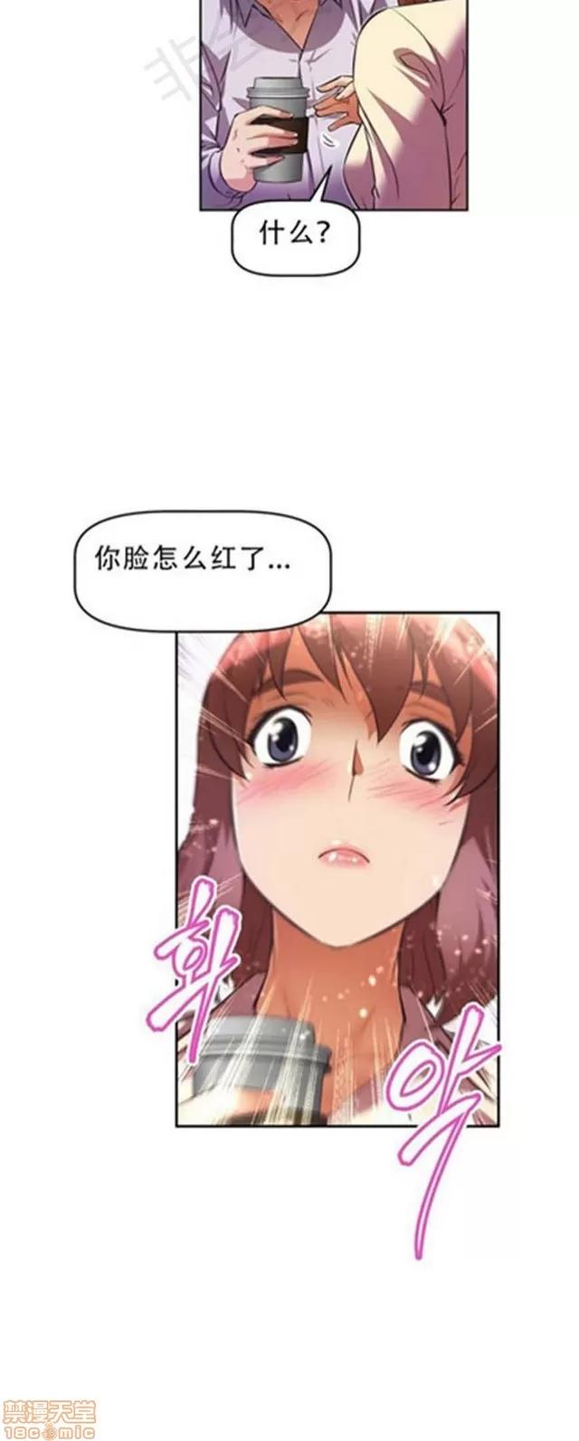 我的超级女友 2241-2657.zip 第389页