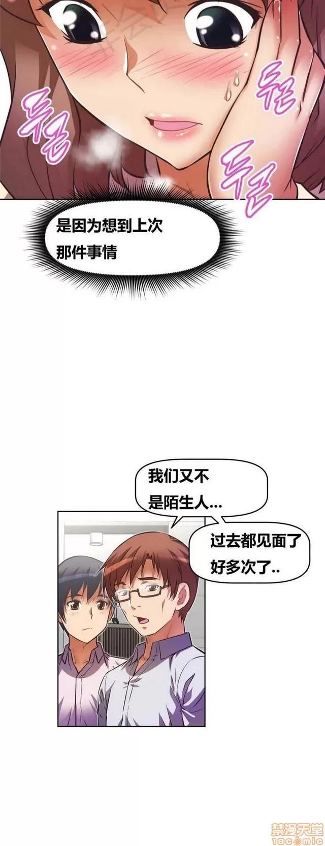 我的超级女友 2241-2657.zip 第391页