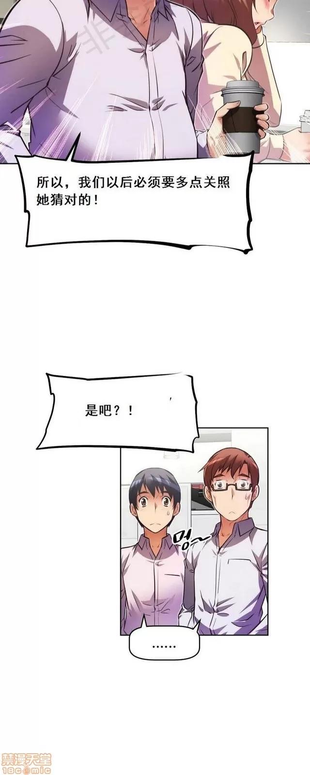 我的超级女友 2241-2657.zip 第393页