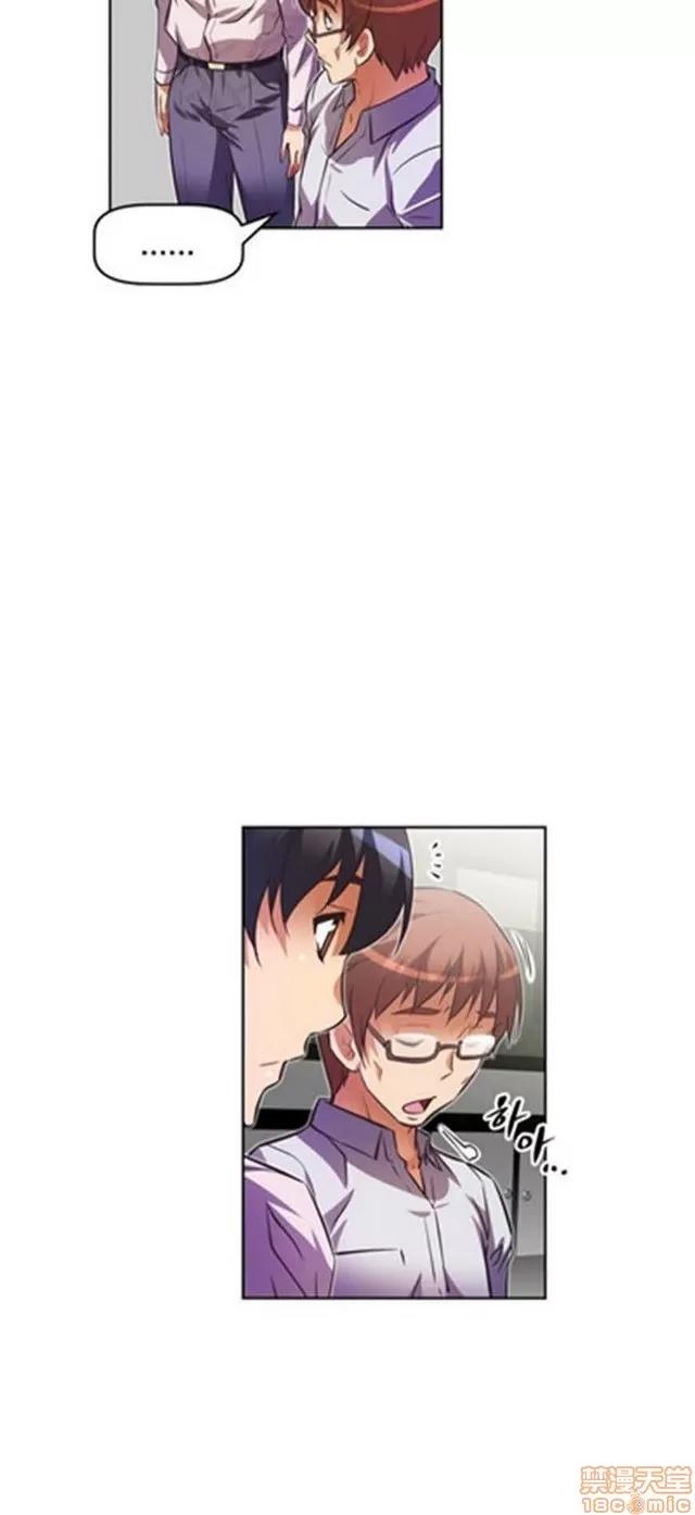 我的超级女友 2241-2657.zip 第395页
