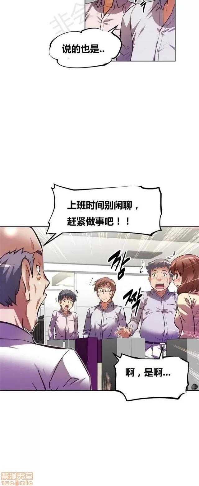 我的超级女友 2241-2657.zip 第399页