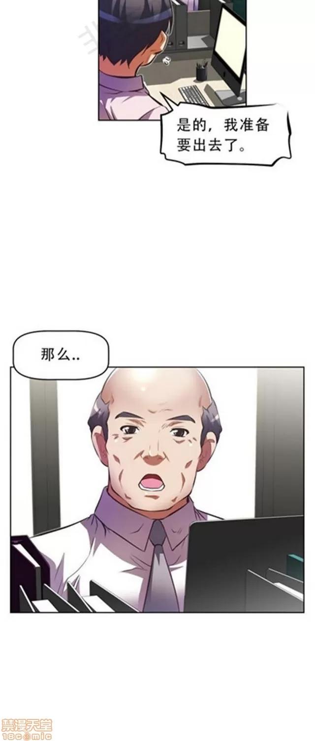 我的超级女友 2241-2657.zip 第401页