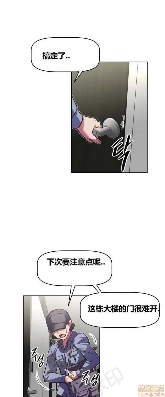 我的超级女友 2241-2657.zip 第404页
