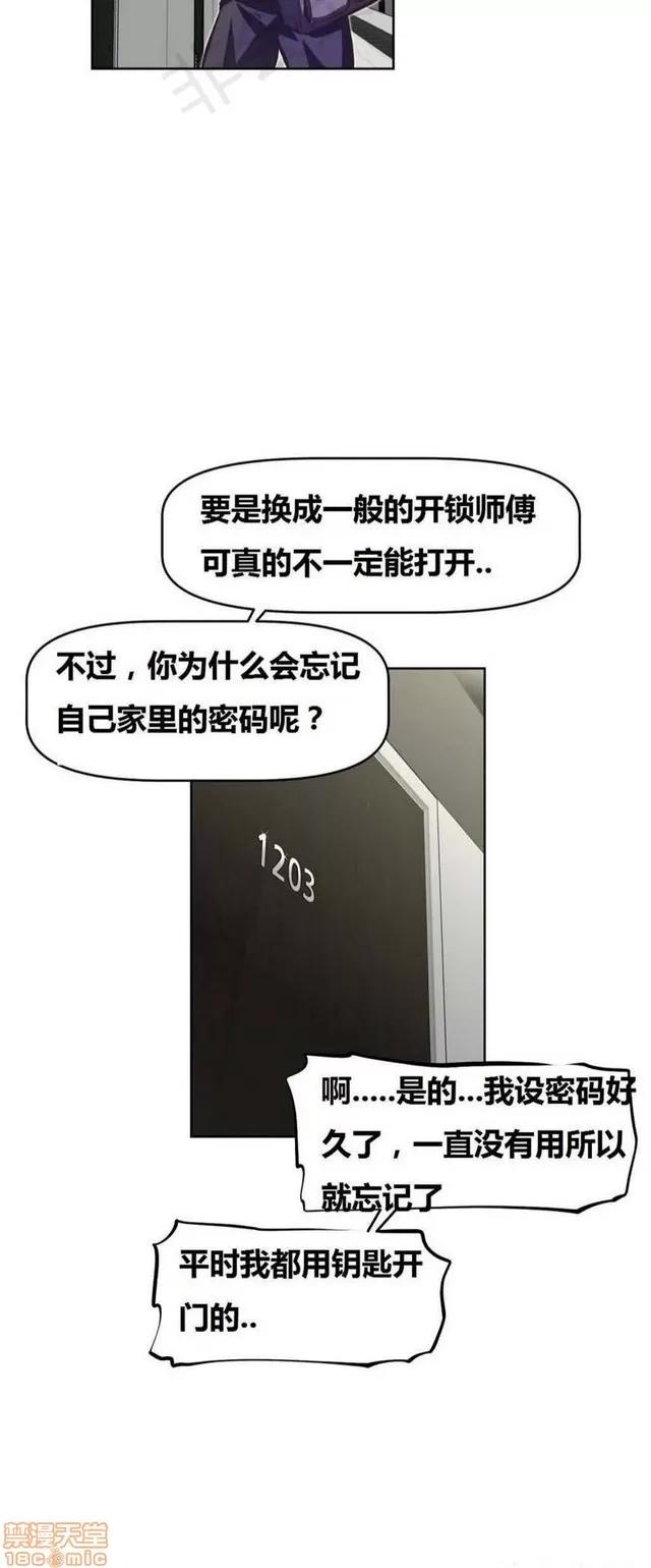 我的超级女友 2241-2657.zip 第405页