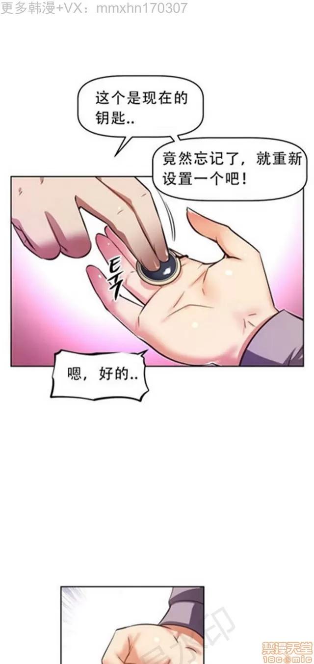 我的超级女友 2241-2657.zip 第406页