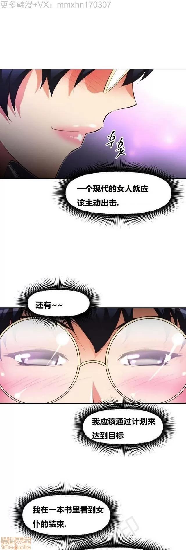 我的超级女友 2241-2657.zip 第410页