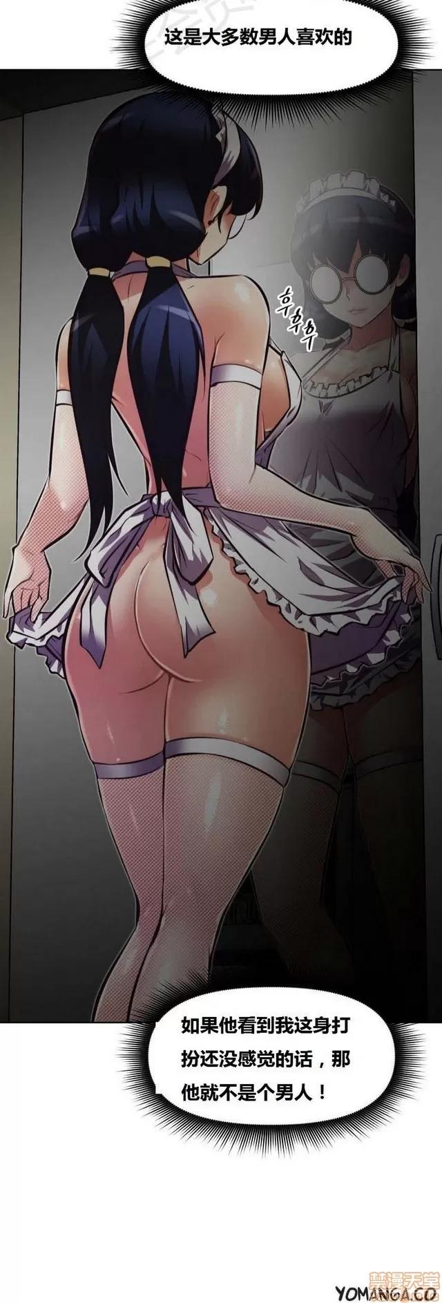 我的超级女友 2241-2657.zip 第411页