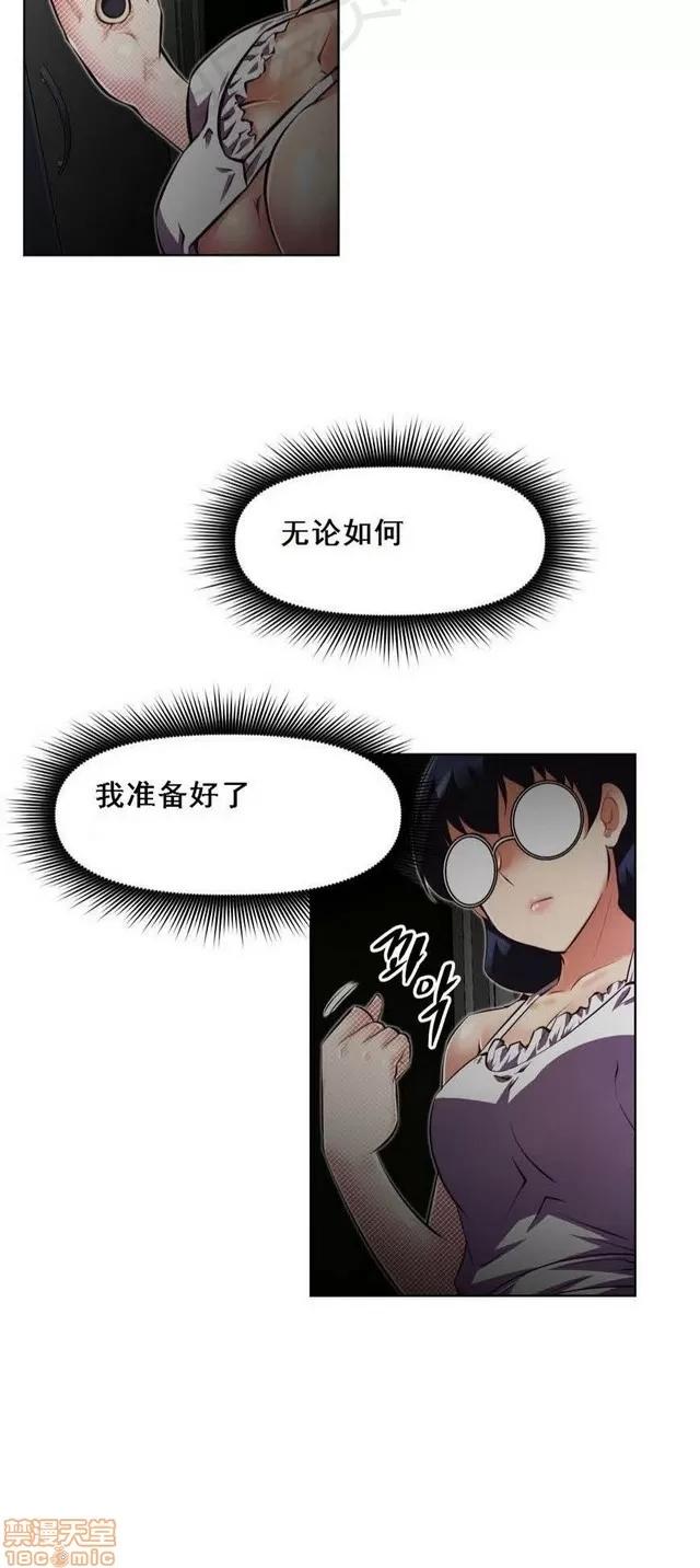我的超级女友 2241-2657.zip 第413页
