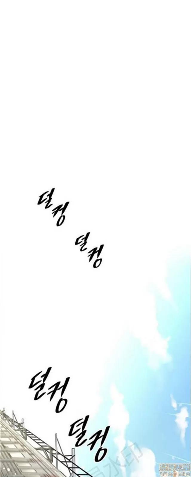 我的超级女友 2658-3095.zip 第1页
