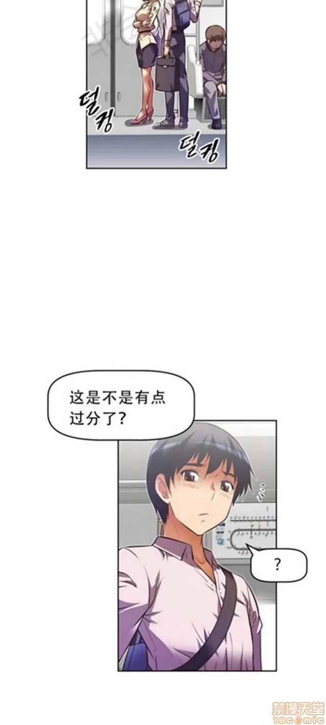 我的超级女友 2658-3095.zip 第4页